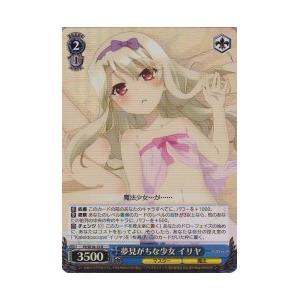 ヴァイスシュヴァルツ ルヴィア邸の大浴場で イリヤ/Fate/kaleid liner