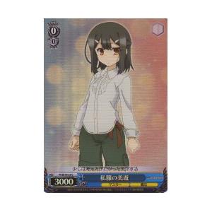 PIE(1)青　私服の美遊(ホイル)(SE18-25)｜fami2tcg