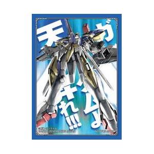オフィシャルスリーブコレクション2013「ユニコーンガンダム