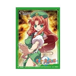 Reバース TH/001B-P004 レミリア・スカーレット (P パートナー