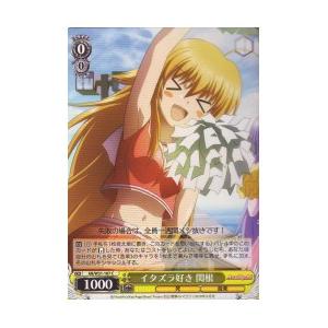 シャーマンキング 超・占事略決 キャラパック2 ハオ編 BOX(16パック