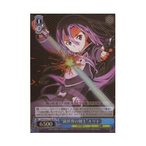 クルセイド スリーブ スーパーロボット大戦V「如月千歳」60枚 : 買取