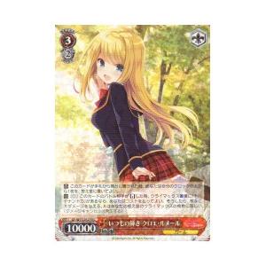 ガールフレンド(仮) パーツ いつもの輝き クロエルメールなど 駿河屋 - 【買取】GF/W33-052[RR+]：いつもの輝き クロエ