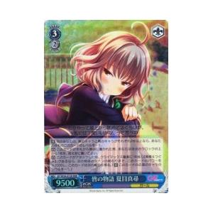 パラレル】ユニオンアリーナ EX13BT/GIM-2-033 十王 星南 (R☆ レア