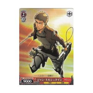 AOTTD赤 ジャン・キルシュタイン(TD)(S...の商品画像