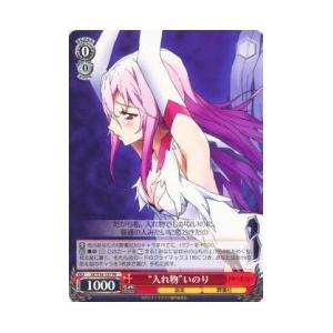 支配の精霊ペルフェクト/ギャラクシーチャージャー　にじさんじ リゼヘルエスタ 617kJ2nuLGL._UF350,350_QL50_.jpg