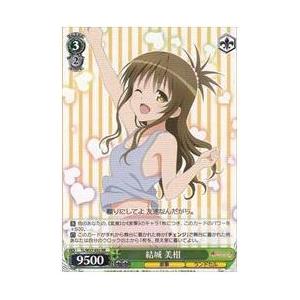 ユニオンアリーナ UA45BT/TLR-1-015 結城 美柑 (SR スーパーレア