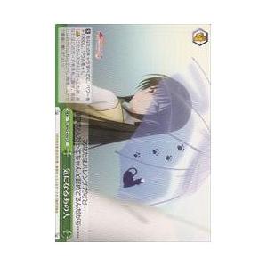 TL(2)緑 気になるあの人(CR)(W42-050)