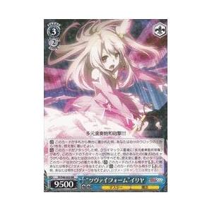 PI(1)青　&apos;ツヴァイフォーム&apos;イリヤ(RR)(S40-053)