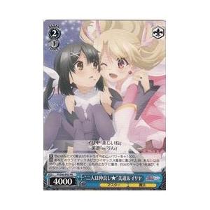 PI限青　‘二人は仲良し★’美遊&amp;イリヤ(PR)(S40-P02)