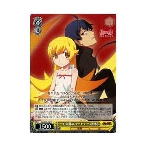 月ブシ特製スリーブコレクション レギュラーサイズ VOL.01 バンドリ