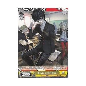 P5限　主人公&amp;竜司&amp;杏(PR)(S45-P01)｜fami2tcg