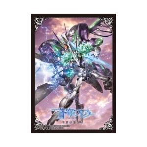 ブシロードスリーブコレクションHG2106 青ブタ「桜島麻衣」水着ver