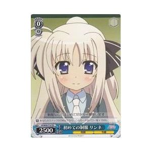 VSTD青　初めての制服　リンネ(TD)(W50-T14)｜fami2tcg