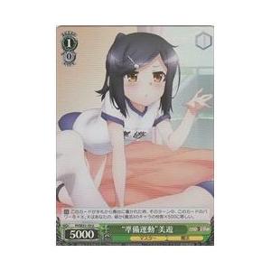リセ/オーバーチュア LO-4851 意外と初心 明月 栞那 (P プロモ) Lycee