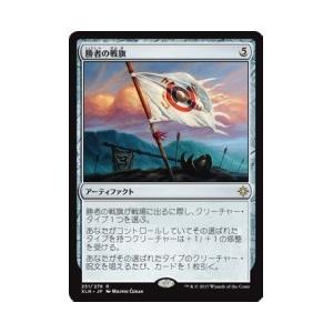 マジックザギャザリング TDM JP 0001 嵐の目、ウギン (日本語版