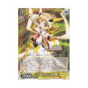 MTG 30周年 アートスリーブコレクション 覆いを裂く者、ナー