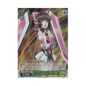 シュルシャガナの商品一覧 通販 Yahoo ショッピング