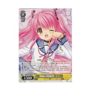リセ　結城希亜　イベント限定スリーブ　60枚 9-nine-】スリーブ 結城希亜 60枚 : 買取くん - 通販 - Yahoo