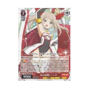 HLLE(2)赤 力の証明 ニーナ(RR)(WE29-02)｜fami2tcg