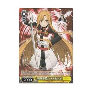 ヴァイスシュヴァルツ MRd/S111-002MSP “Illuminated Warrior