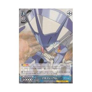 FXX(1)青 デルフィニウム(RR)(S57-078)｜fami2tcg