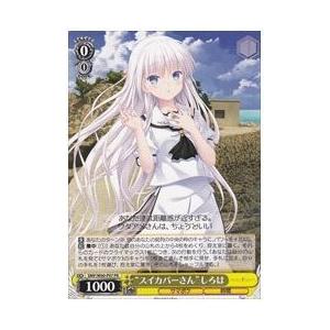 忍たま乱太郎　平滝夜叉丸　スナップマイド 2 忍たま乱太郎 スナップマイド2 平 滝夜叉丸 - メルカリ