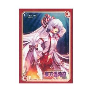 東方銀符律 スペシャルカードスリーブ『天子』イラスト:まも