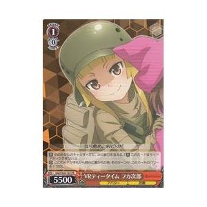 GGO(1)赤 VRティータイム フカ次郎(PR)(S59-103)