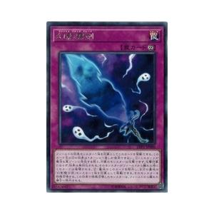 ピ　幻影霧剣(R)(LVP2-JP080)｜fami2tcg