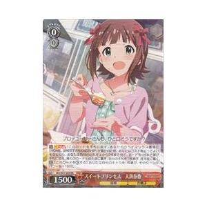 ヴァイスシュヴァルツブラウ CIKW/02B-049SSP ハッ!!! ラッコ (SSP