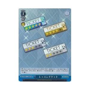 綾瀬香純】 ジェンコきらめきアクリルコレクション Dies irae : トレカ