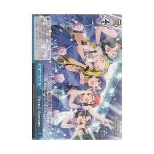 IAS(1)青 Eternal Harmony(CR)(S61-124)