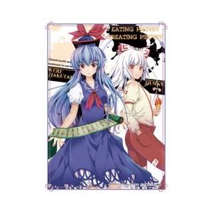 東方 オーバースリーブシリーズ波天宮「召喚『豪族乱舞』」 : 買取くん