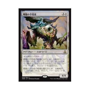 MTG □無/日本語版□(001)《嵐の目、ウギン/Ugin, Eye of the Storms