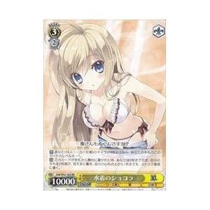 ヴァイスシュヴァルツロゼ 矢来美羽　ssp サインカード ヴァイスシュヴァルツロゼ OS01/R01-T11 面倒見のいい女の子 美羽 (TD