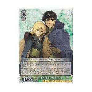 ブシロード SsyTD赤 校内一の変人 ハルヒ(SR)(W62-T08S) : 買取