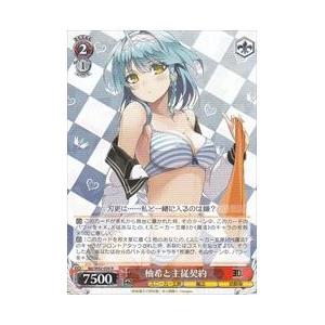 ブシロード SsyTD赤 校内一の変人 ハルヒ(SR)(W62-T08S) : 買取