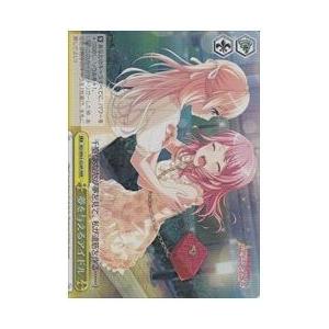 BD(3)黄 夢を与えるアイドル(RRR)(W63-024R)