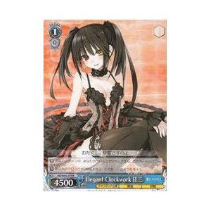 ブシロード Fdl(1)青 Elegant Clockwork 狂三(R)(W65-077) : 買取くん 