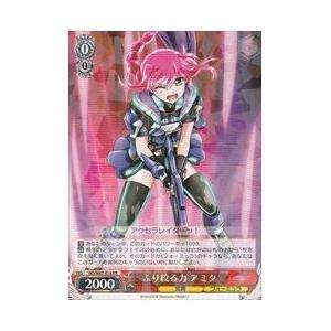 オフィシャルスリーブコレクション2013「ユニコーンガンダム」 : 買取