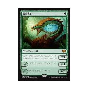 新品即納』{TCG} (BOX) Force of the Horse(フォースオブザ