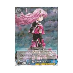 オフィシャルスリーブコレクション2013「ユニコーンガンダム」 : 買取