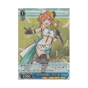 ヴァイスシュヴァルツ ラブライブ！スクフェスシリーズ10th