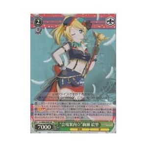 ヴァイスシュヴァルツ ラブライブ！スクフェスシリーズ10th