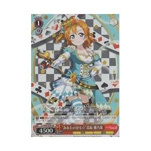 ヴァイスシュヴァルツ ラブライブ！スクフェスシリーズ10th