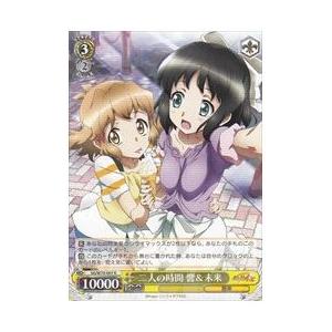 このカードは大逆転できますよ！ロルカナ　準備をしておけ　BEPREPARED BE PREPARED 準備をしておけ[通常版]【ロルカナお買得価格通販：CB