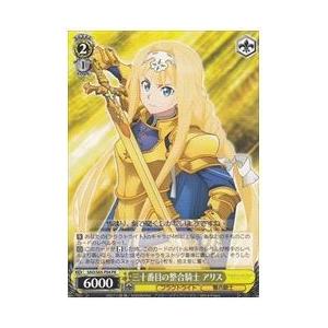三十番目の整合騎士 アリス psa10 三十番目の整合騎士 アリス psa10