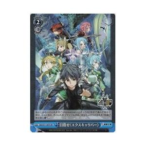 ヴァイスシュヴァルツ TVアニメ ご注文はうさぎですか？10th