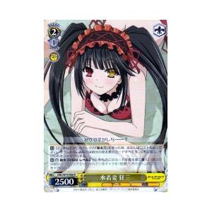 DAL(1)黄 水着姿 狂三(R)(W79-006)｜fami2tcg